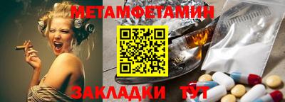 сатива Канаш