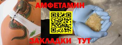 сатива Канаш