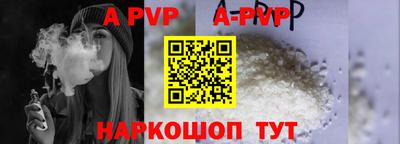 apvp Кандалакша