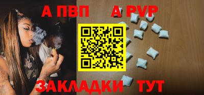 кокаин перу Кинель