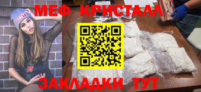 сатива Канаш