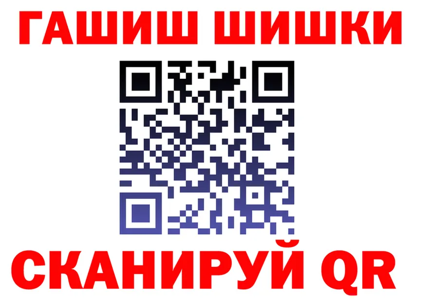 ГЕРОИН VHQ рабочий сайт shop MEGA Кызыл