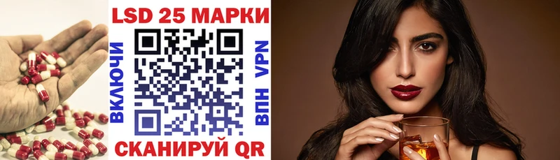 ЛСД экстази кислота  Купить закладки  Кызыл 