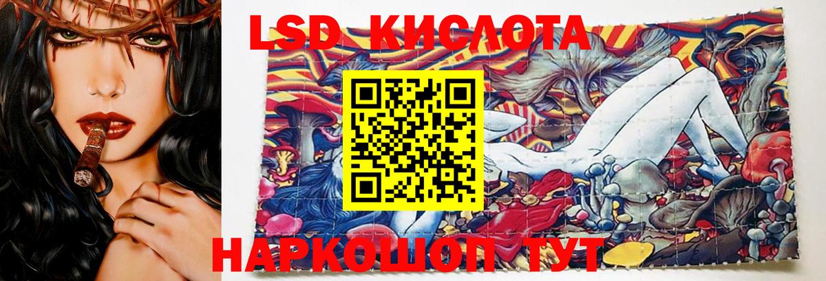 ЛСД экстази ecstasy  Вход с VPN  Кызыл  LSD-25 экстази кислота 