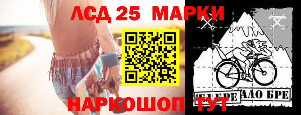 LSD-25 экстази ecstasy Кызыл