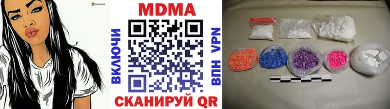 Купить закладки  Кызыл  MDMA Molly 
