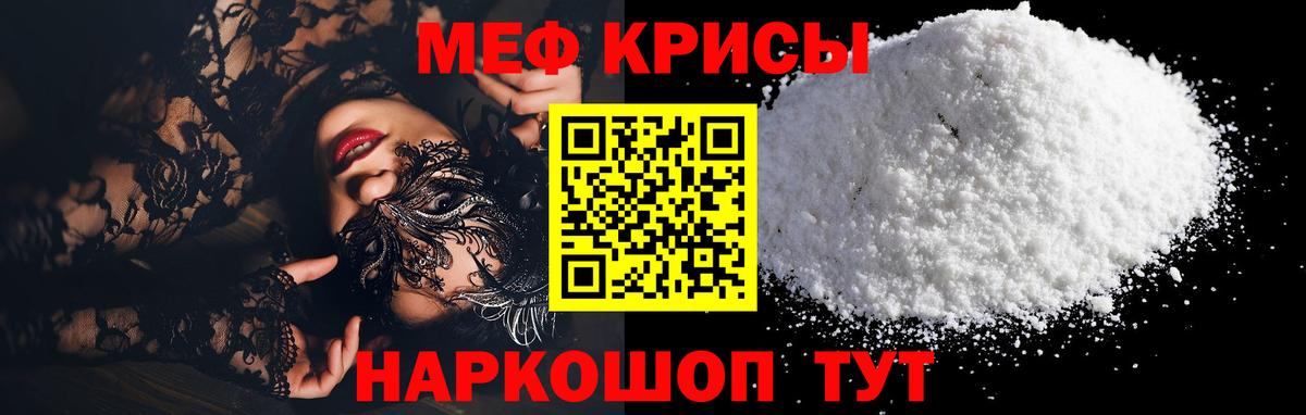 Кызыл  МЕФ mephedrone  как найти   Мефедрон  Вход с VPN  kraken ССЫЛКА  МЕФ VHQ 