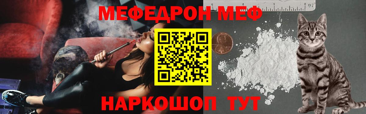 КОКАИН  A PVP СОЛЬ   Бошки Шишки  Купить наркотик  Кызыл  Мефедрон   Вход с VPN  ГАШ 
