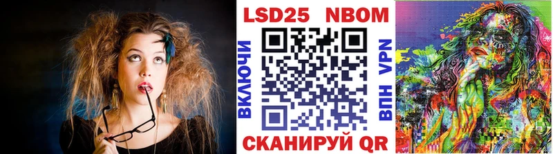 Марки 25I-NBOMe 1,8мг  Купить закладки  Кызыл 