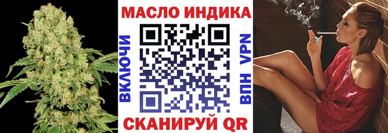 Дистиллят ТГК гашишное масло  Купить где  Кызыл 