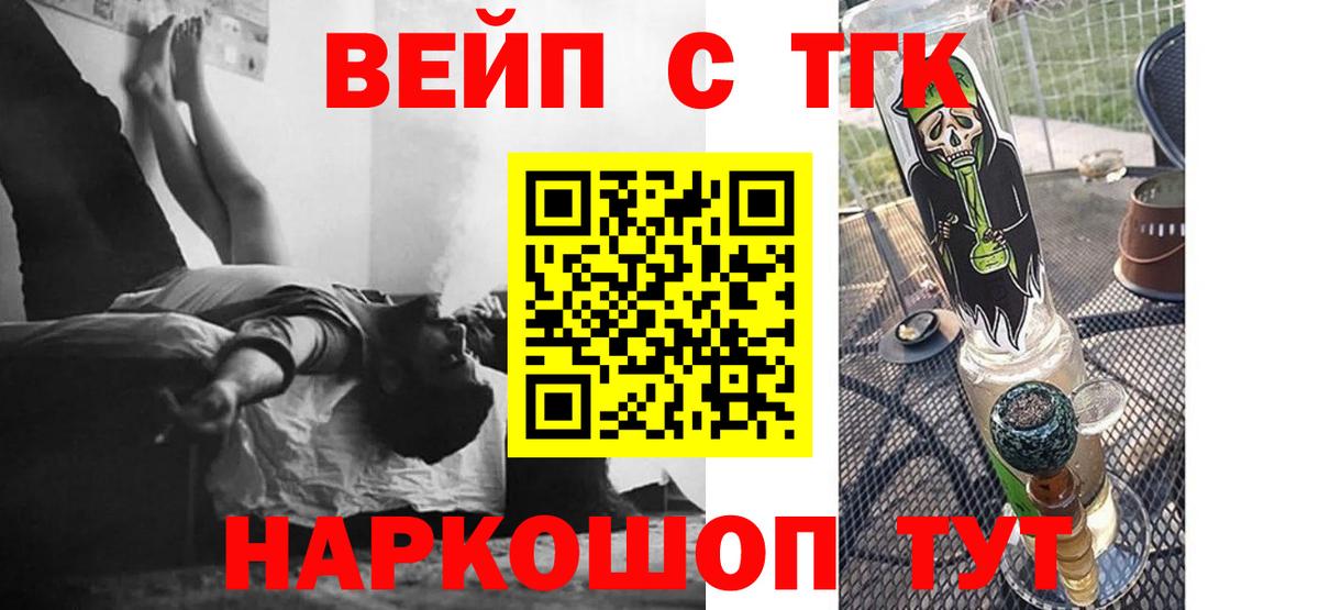 Дистиллят ТГК THC oil Кызыл