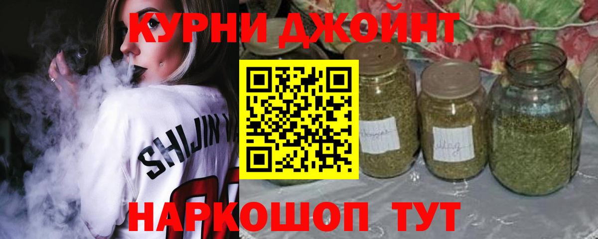 Канабис конопля  Конопля Amnesia  Бошки марихуана гибрид  Вход с VPN  Кызыл 