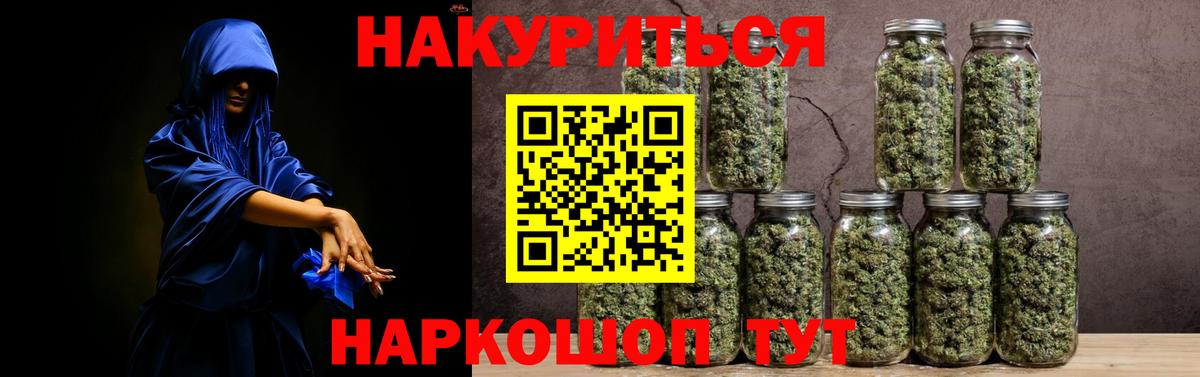 Бошки марихуана сатива Кызыл